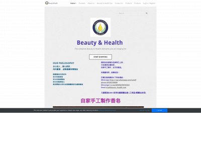 www.beauty--health.com snapshot