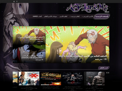 aflanime.com snapshot