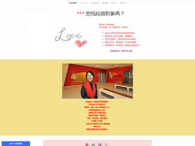 www.iloveu9999.com snapshot