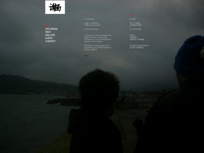 xushaoyang.co.uk snapshot