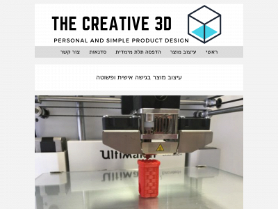 thecreative3d.com snapshot