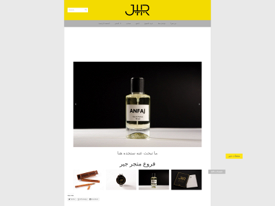 jir.ae snapshot