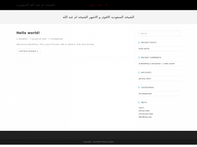 almtaktm.com snapshot