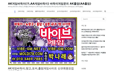 clover7766.net snapshot