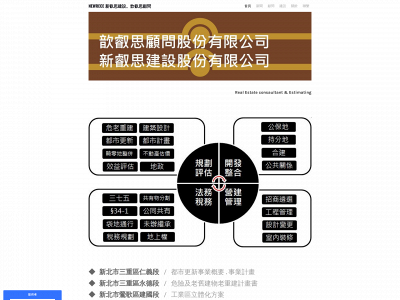 newrece.weebly.com snapshot