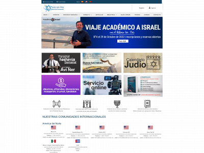 shemaisrael-communities.org snapshot