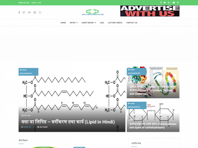 aliscience.in snapshot
