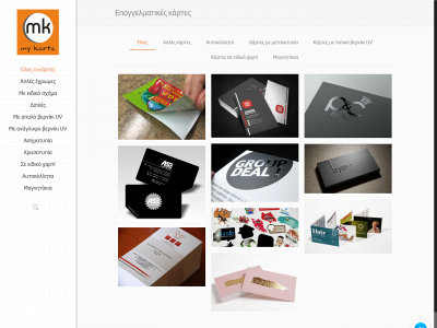 www.mykarta.gr snapshot