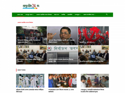 sherpurnews24.com snapshot