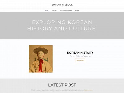emiratinseoul.com snapshot