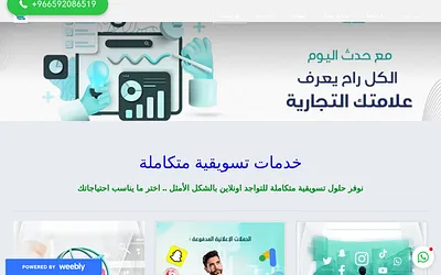 hadathalyom.weebly.com snapshot