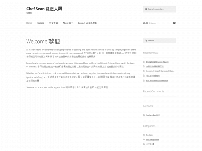 xiaoendachu.com snapshot