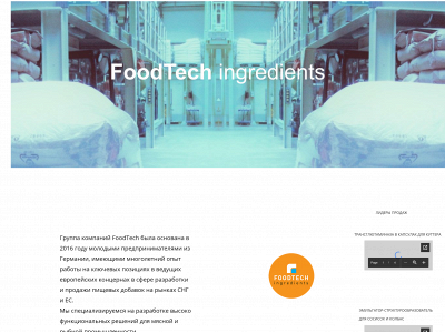 foodtech-ingredients.de snapshot