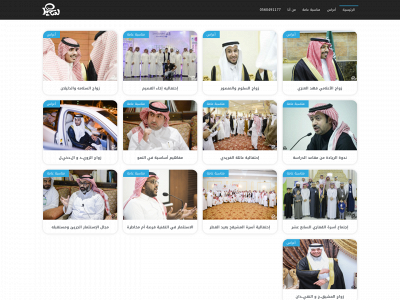 saeed.photos snapshot
