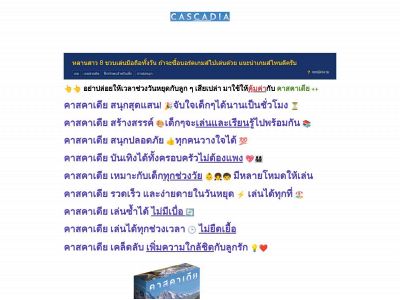 mktbdgame.weebly.com snapshot
