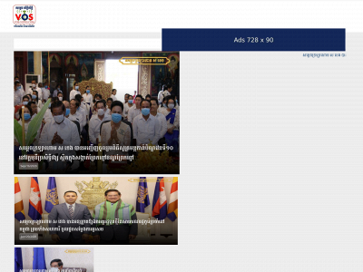 vos-news.com snapshot