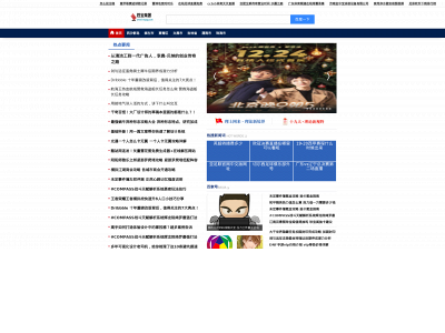 frivgag.com snapshot