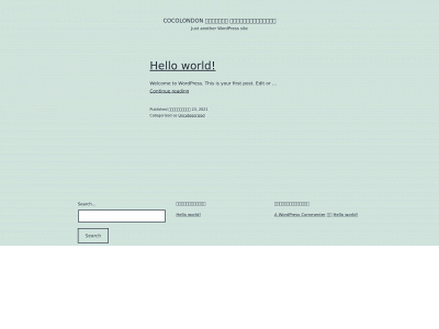 cocolondons.com snapshot