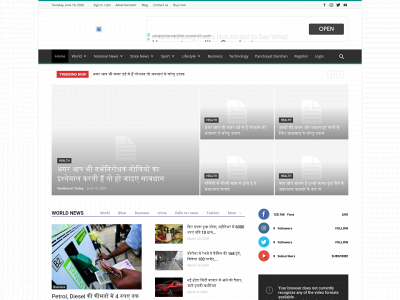 navbharattoday.com snapshot