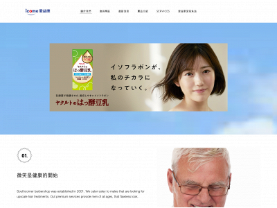 icome888.weebly.com snapshot