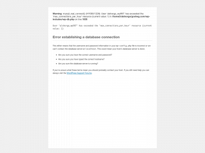 gosheg.com snapshot