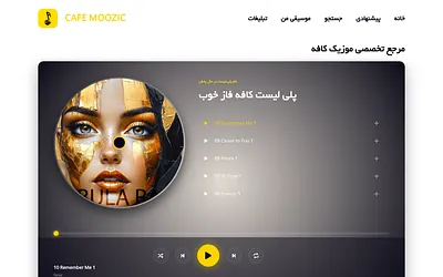 cafemoozic.com snapshot