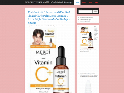 facedeeteenee.com snapshot