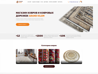 grandkilem.com snapshot