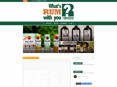 whatsrumwithyou.com snapshot