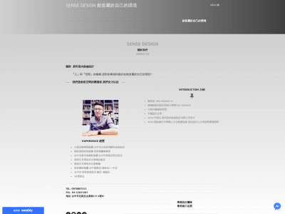 sense-design.weebly.com snapshot