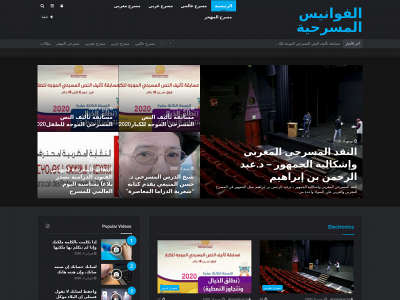 al-fawanis.com snapshot