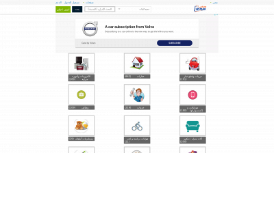 souq-olx.com snapshot