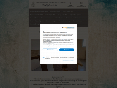 m-magdalina.com snapshot