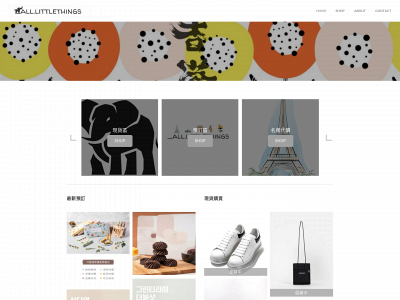 all-littlethings.weebly.com snapshot