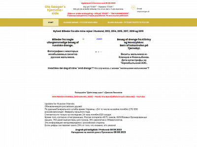 soager.dk snapshot