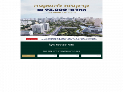 sadotgroup.com snapshot