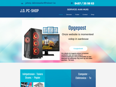 jdpcshop.be snapshot