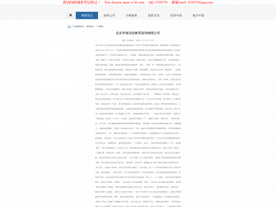 johnsonvapor.com snapshot