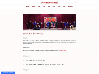 noutpcdg.weebly.com snapshot