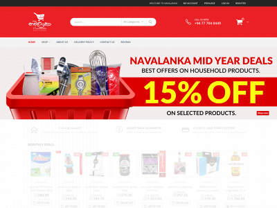 navalanka.lk snapshot