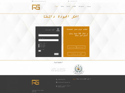 alrehiligroup.com snapshot