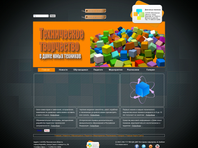 dutkorolev.com snapshot