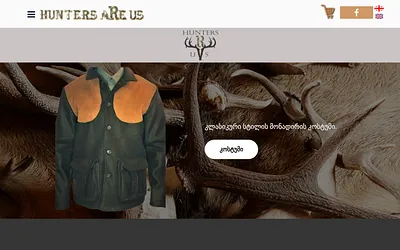 huntersareus.com snapshot