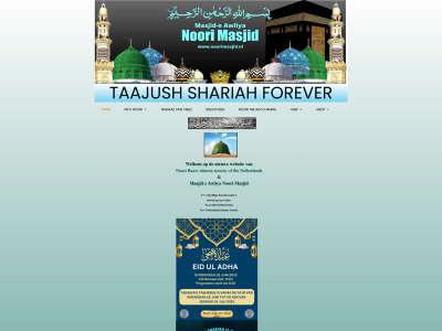 noorimasjid.nl snapshot