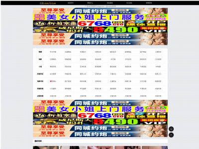 lorriep.com snapshot