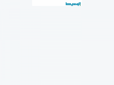 alwassit.net snapshot