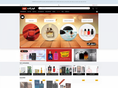 almarkatnet.com snapshot