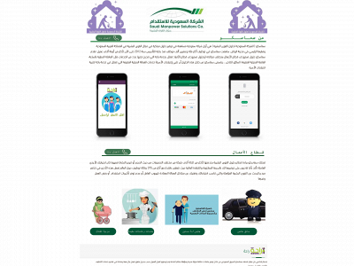 smaskooo-ksa.online snapshot