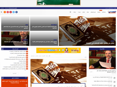 essada.net snapshot