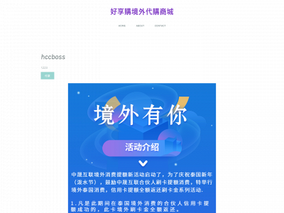 hccboss.weebly.com snapshot